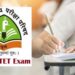 TET Exam