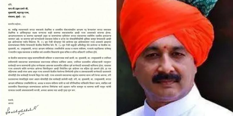 sambhaji chhatrapati (3)