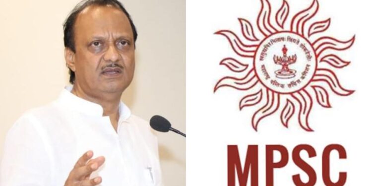 MPSC
