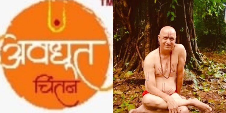 Avadhut Chintan