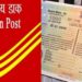 indian post