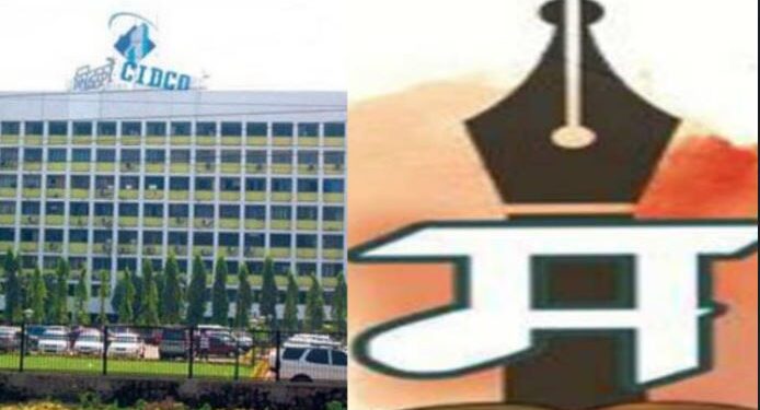 cidco