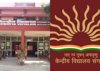 kendriya vidyalaya