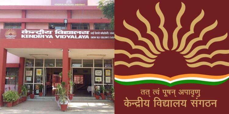 kendriya vidyalaya