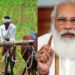 pm kisan yojana