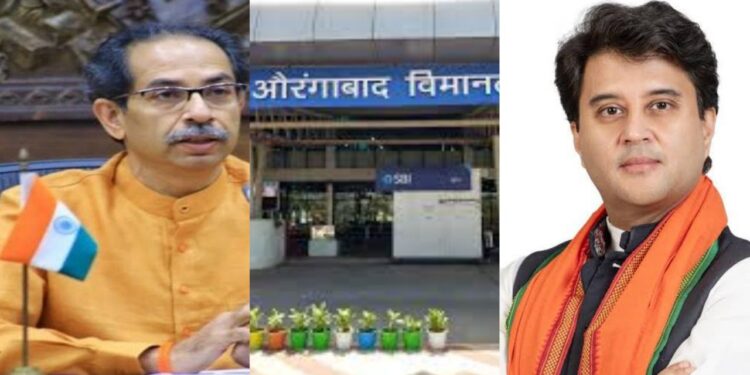 uddhav thackeray & jyotiraditya shinde