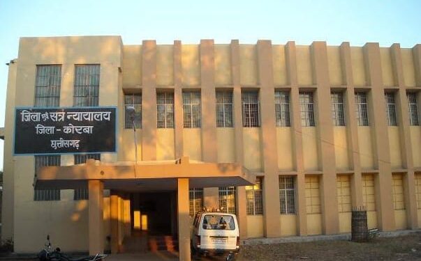 Chhatisgarh Korba Court
