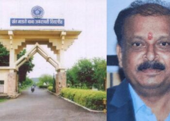 संत गाडगेबाबा अमरावती विद्यापीठ