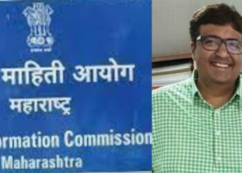 State information commissioners