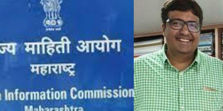 State information commissioners