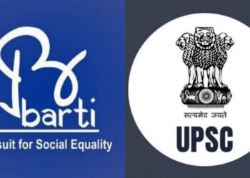 यूपीएससी नागरी सेवा परीक्षा 2020