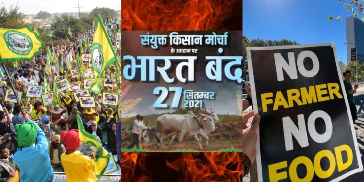 शेतकरी संघटना