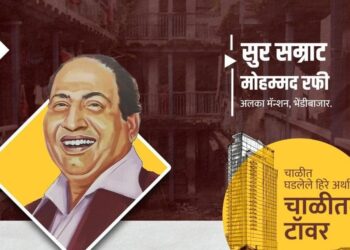 chalitale tower - 17