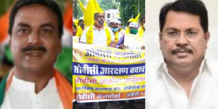 obc & vijay wadettiwar