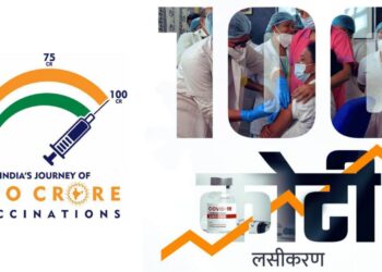 100 cr vaccine