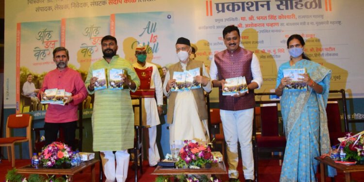 All is well Book Publications