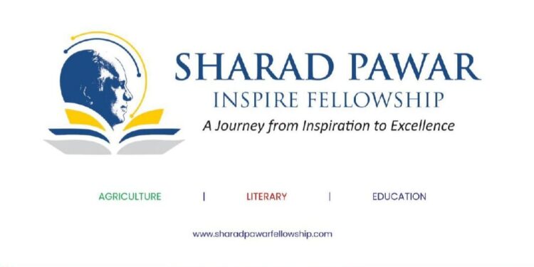 Sharad Pawar Inspire Fellowship