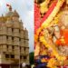 Sri Siddhivinayak Temple