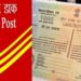 Indian Post