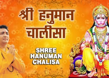 hanuman chalisa