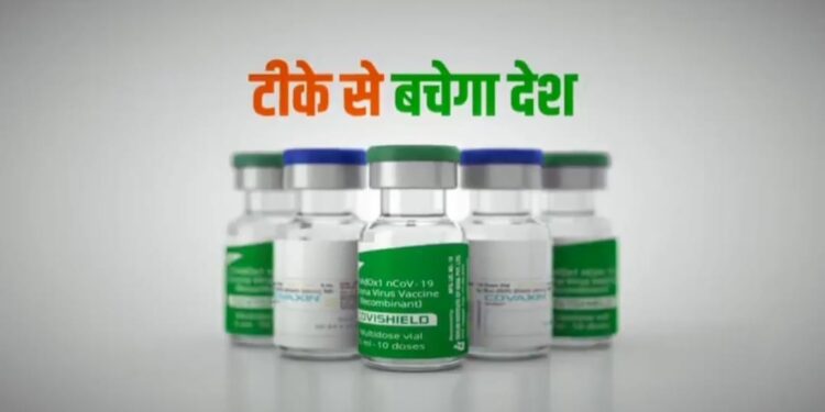 corona vaccination will cross 1000