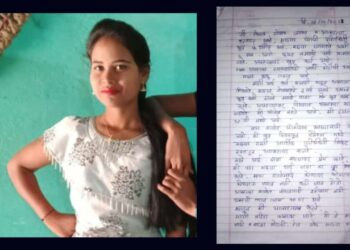 Farmer's daughter suicide