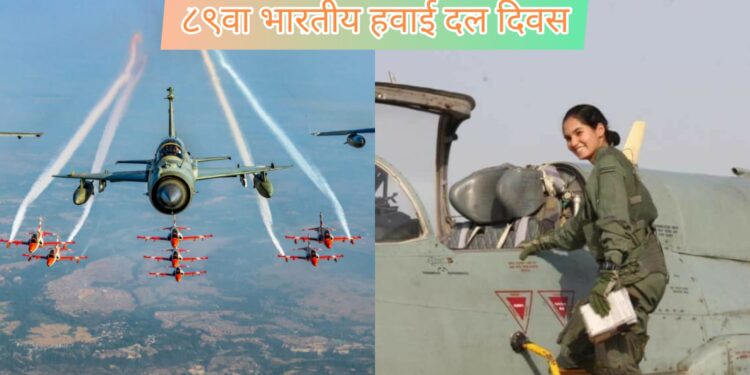indian air force