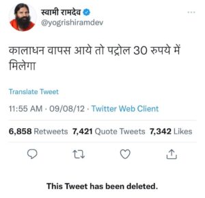 ramdev tweet