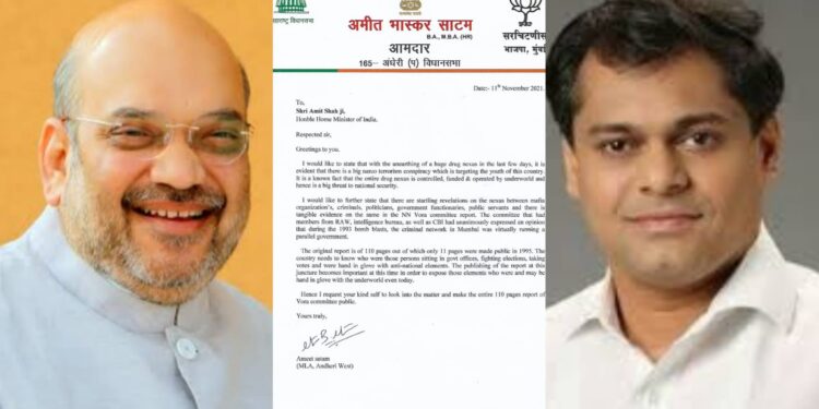 Amit Shah AMeet Satam