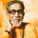 Balasaheb Thackeray