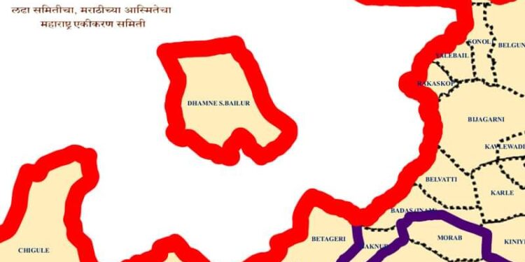 Maharashtra Karnataka Border area