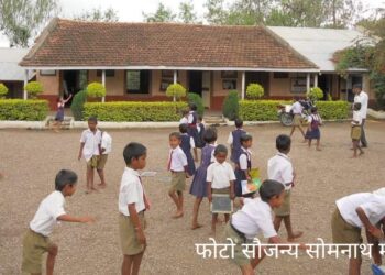 Primary Schools 25-11-21