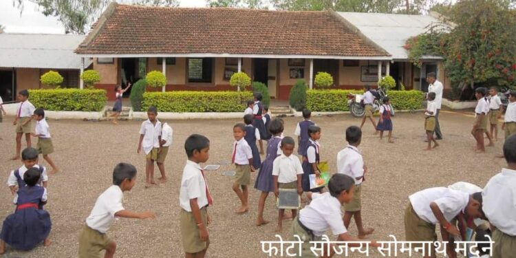 Primary Schools 25-11-21