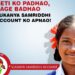 Sukanya Samrudhi Yojana