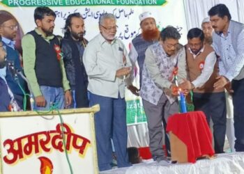 progressive education foundation