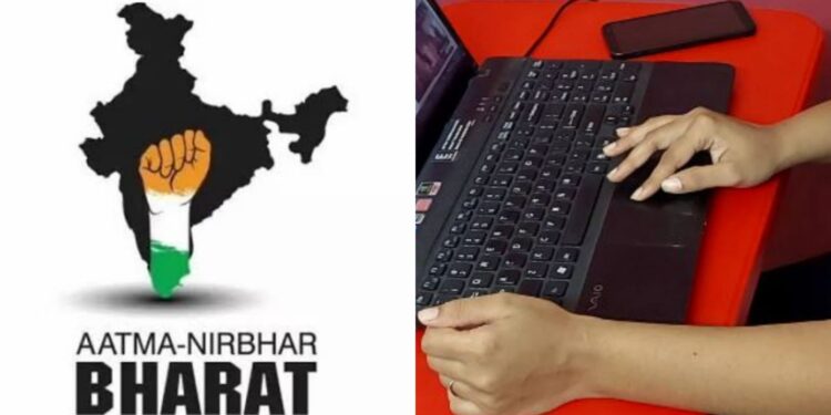 howw to apply for atmanirbhar yojana