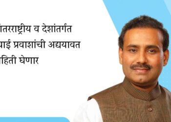 state cabeinet decision -४