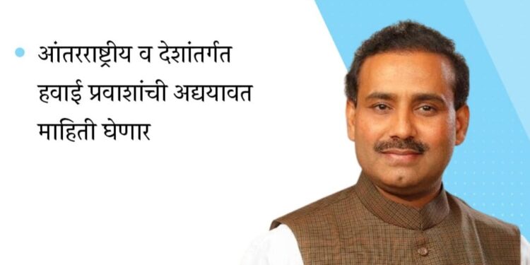 state cabeinet decision -४