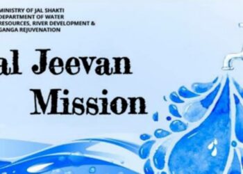 जल जीवन मिशन
