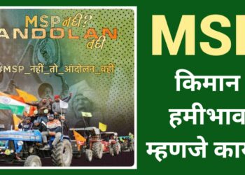 bharti Pawar yani takla ahe