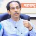 cm uddhav thackeray