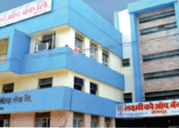 laxmi co bank solapur
