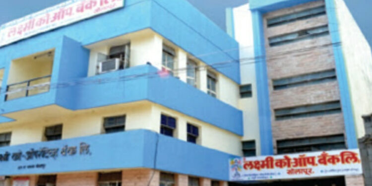 laxmi co bank solapur