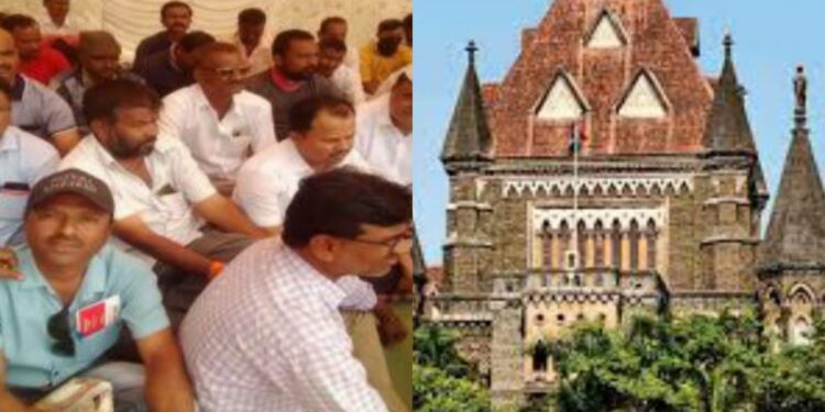 mumbai high court on st strike