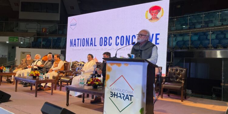 chhagan bhujbal speech in national obc conclave
