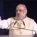 Amit Shah Pune 19-12-21