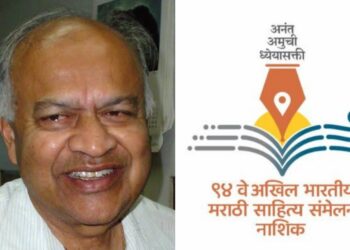 Dr Jayant Naralikar 94th marathi sahitya sammelan nashik