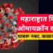 MOR Maharashtra Omicron Report