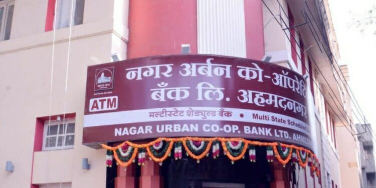 RBI imposes curbs on Nagar Urban Co-op Bank