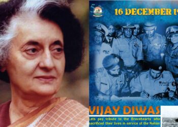 Vijay Diwas